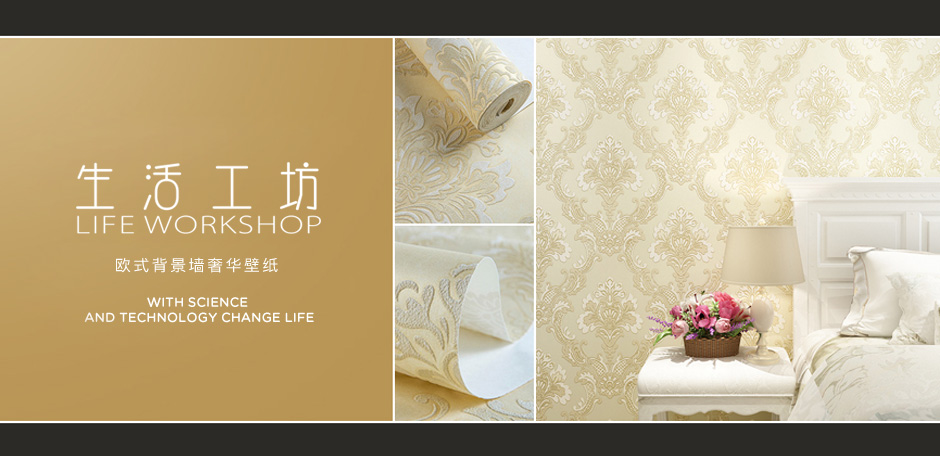 生活工坊 LIFE WORKSHOP