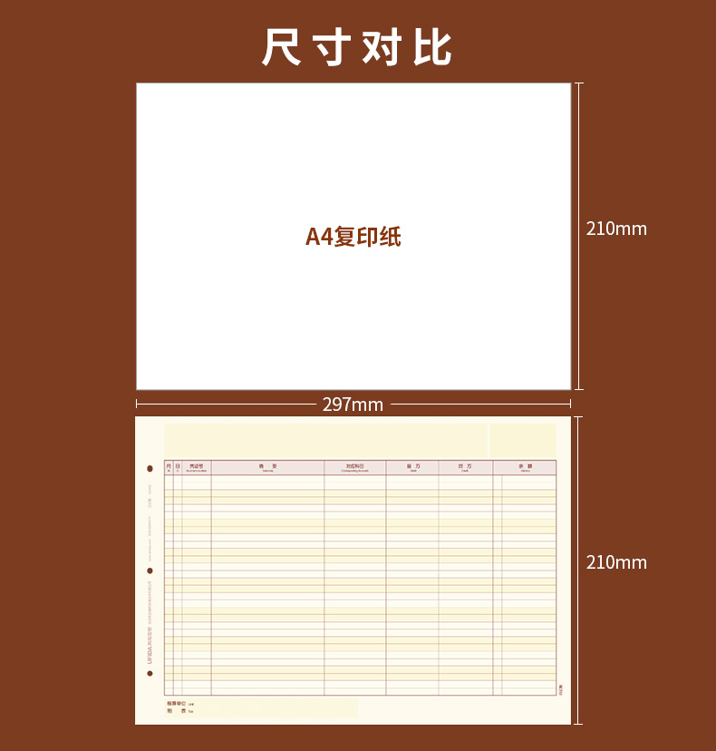 用友（UFIDA）KZJ102 A4现金银行日记账 297*210mm 500份/包 2包/箱