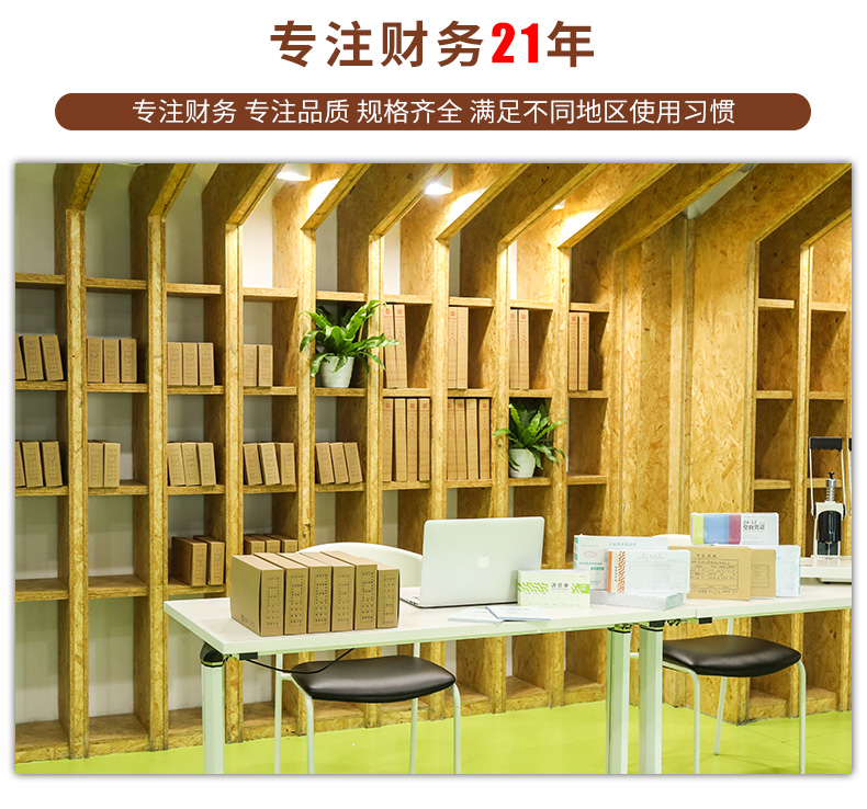 用友（UFIDA）KZJ102 A4现金银行日记账 297*210mm 500份/包 2包/箱