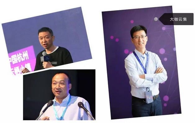 行业热点|我在云栖大会·南京峰会现场(全图) 行业热点|我在云栖大会·南京峰会现场(全图)