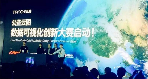 行业热点|我在云栖大会·南京峰会现场(全图) 行业热点|我在云栖大会·南京峰会现场(全图)
