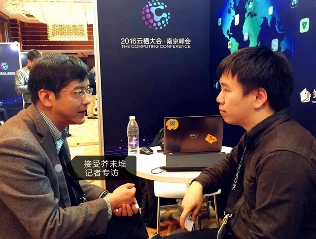 行业热点|我在云栖大会·南京峰会现场(全图) 行业热点|我在云栖大会·南京峰会现场(全图)