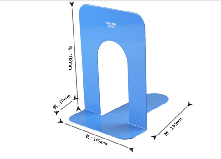 得力（Deli）9262-192mm 商务型通用铁书立 中号(7.5寸) 蓝色