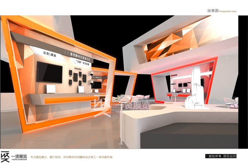 安防展-中安消方案 安防展-中安消方案