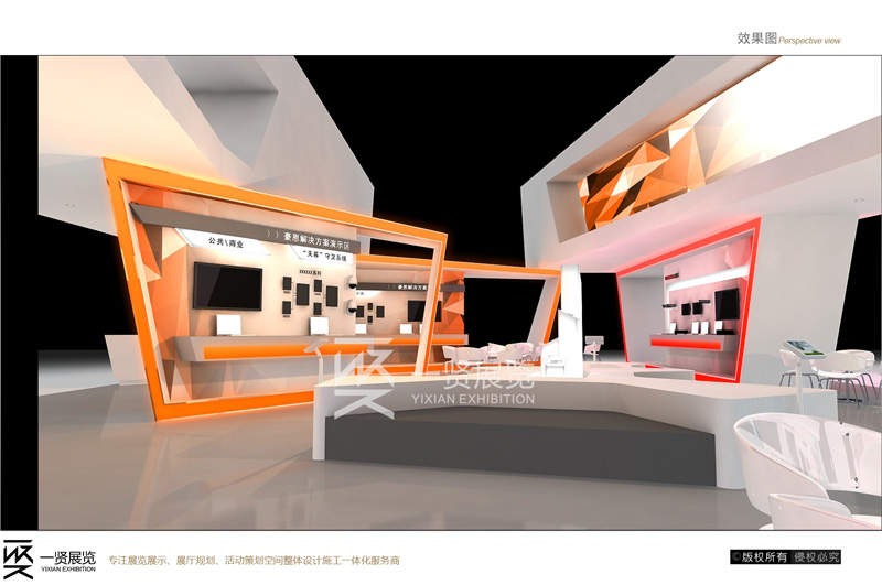 安防展-中安消方案 安防展-中安消方案