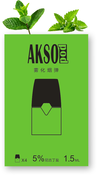 控烟神器健康电子烟全新akso2