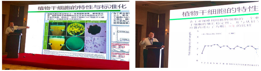 植慧研究院参加“第八届中国药理学会补益药药理专业委员会学术研讨会”