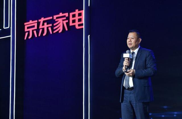 战略升级 2019年度京东家电行业峰会在北京举行