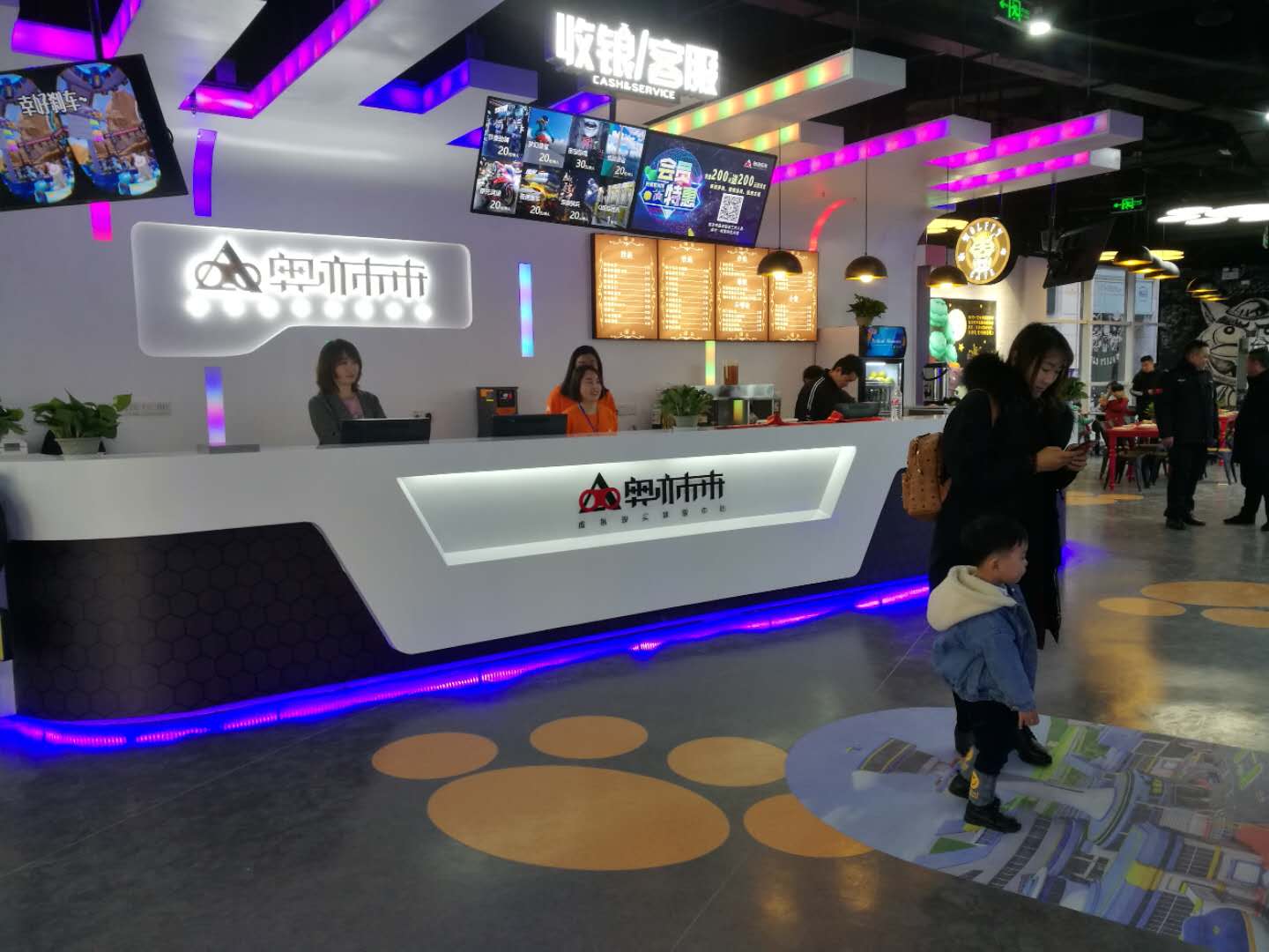 未来世界什么样?山东首个集AR、VR和MR于一体的虚拟现实体验中心落户即墨 未来世界什么样?山东首个集AR、VR和MR于一体的虚拟现实体验中心落户即墨