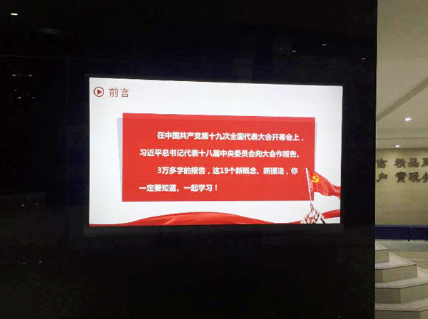 重庆医药设计院多措并举深入贯彻落实党的十九大会议精神