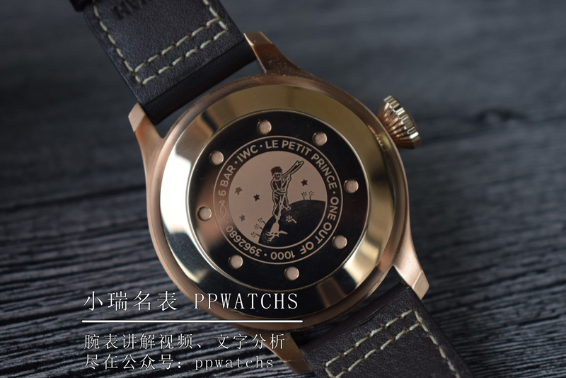 【ZF厂】万国飞行员系列 金壳小王子纪念版