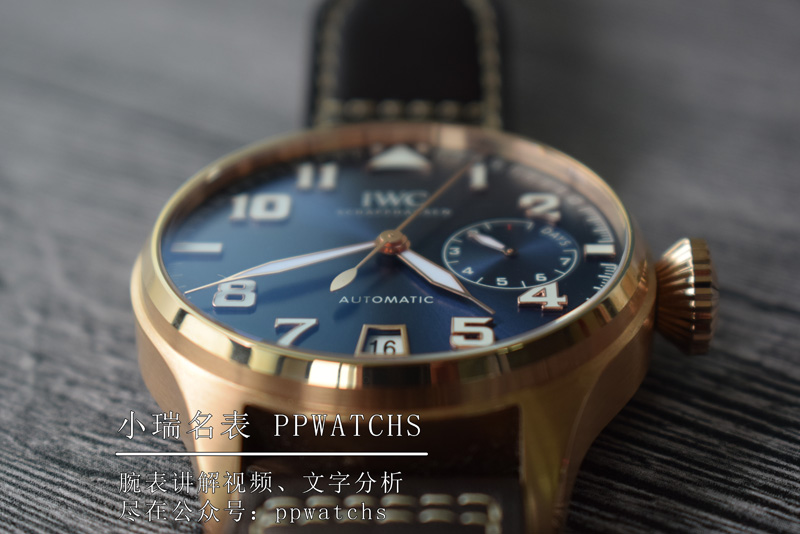 【ZF厂】万国飞行员系列 金壳小王子纪念版