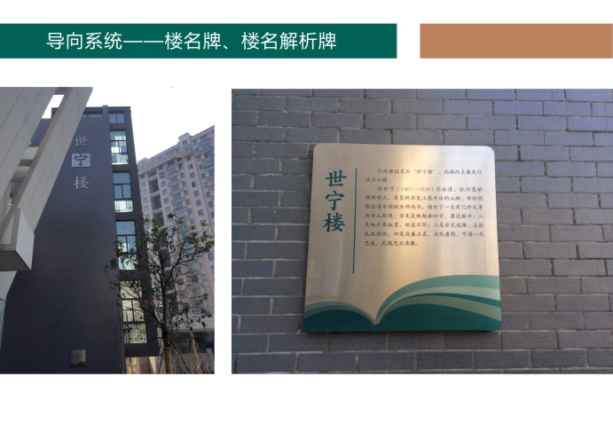 杭州师范大学笕桥实验中学