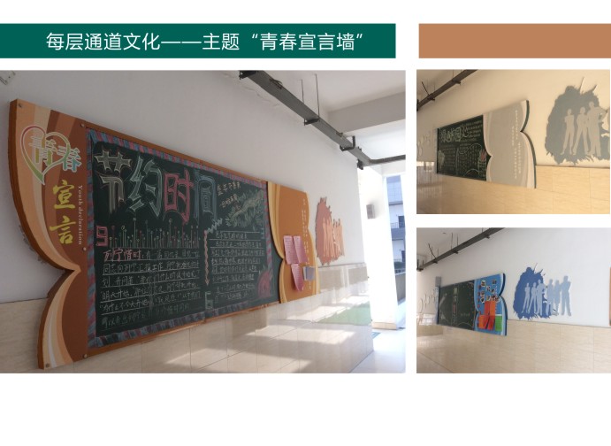 杭州师范大学笕桥实验中学