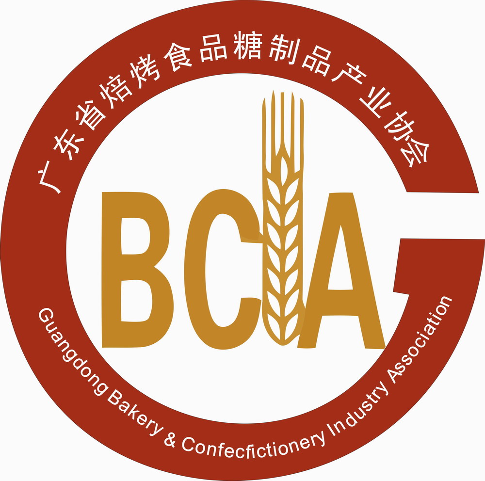 Celebrate the cooperation -- Guangdong Bakery & Confectionery Industry Association visit RBTA
