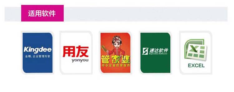 用友（UFIDA）B010102 7.1激光金额记账凭证 241*114.3mm 500份/包 4包/箱