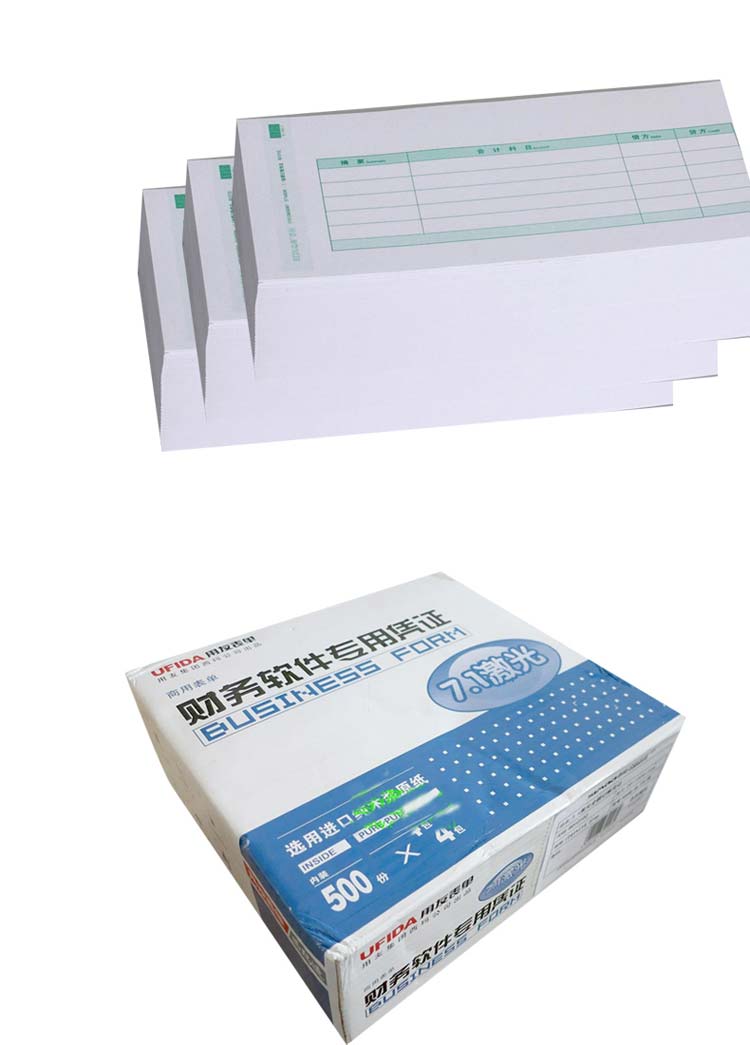 用友（UFIDA）B010102 7.1激光金额记账凭证 241*114.3mm 500份/包 4包/箱