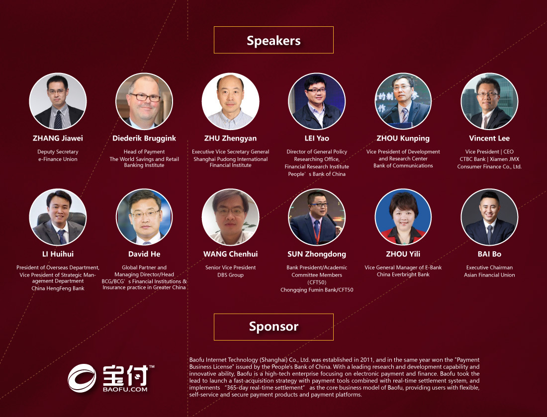 The 2nd Retail Banking Leaders Forum 2019