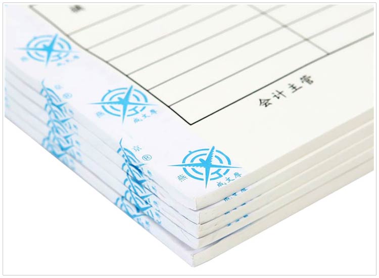 成文厚 丙式-28 记账凭证 28K（210*120mm）50页/本 5本/包