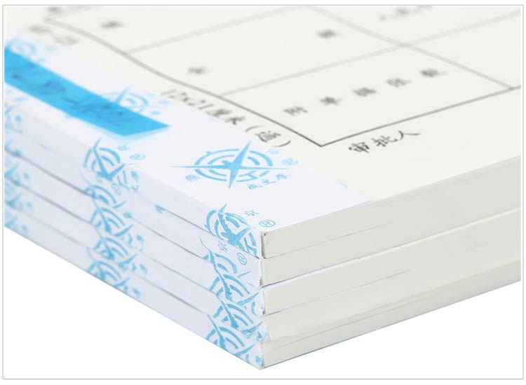 成文厚 301-23 费用报销单 28K（210*120mm） 50页/本 5本/包