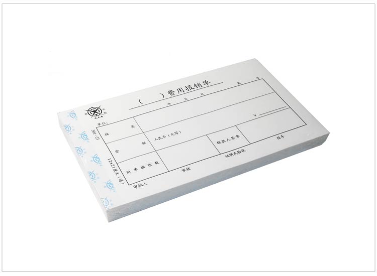 成文厚 301-23 费用报销单 28K（210*120mm） 50页/本 5本/包