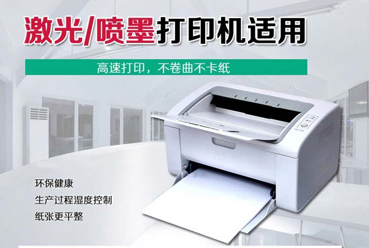 西玛（SIMAA）L010106S 7.1针打金额记账凭证 241*114.3mm （1000份/包 2包/箱