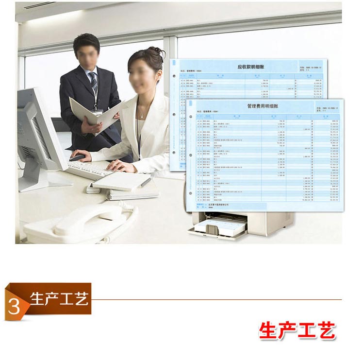 用友（UFIDA）KZJ101 A4总分类账（明细账）297*210mm 500页/包*2包/箱