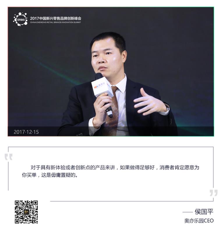 奥亦未来入选2017年度购物中心关注新兴品牌榜TOP100! 奥亦未来入选2017年度购物中心关注新兴品牌榜TOP100!
