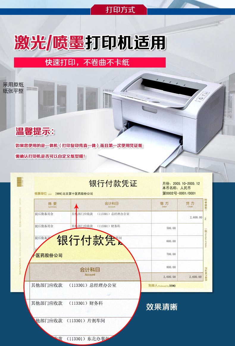 西玛（SIMAA）SKPJ101-3 空包激光凭证打印纸 A4 1000份/包 2包/箱