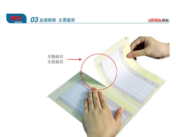 西玛（SIMAA）KPJ102 金额记账凭证 210*127mm 整箱装（1000份/包 2包/箱）