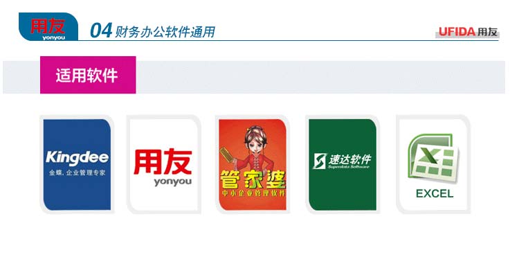 西玛（SIMAA）KPJ102 金额记账凭证 210*127mm 整箱装（1000份/包 2包/箱）