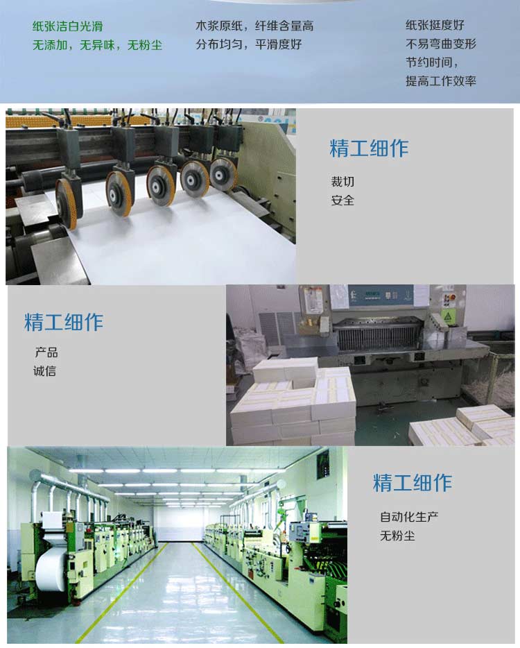 西玛（SIMAA）JE05001 空白凭证 210*127mm 500份/包 4包/箱
