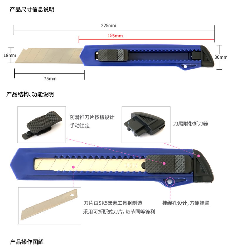 得力（Deli）2001 美工刀 18*100mm 单个装 颜色随机