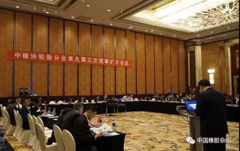 轮胎结束20年的产量增长!行业大咖“紧急”讨论 轮胎结束20年的产量增长!行业大咖“紧急”讨论