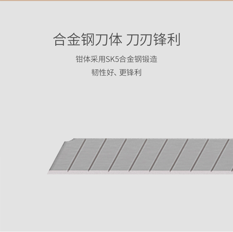 得力（Deli）2012-9mm小号美工刀片 10片/盒