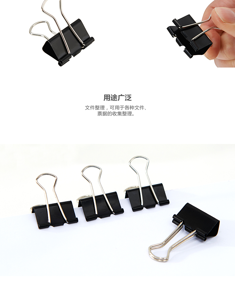 晨光（M&G）ABS92735 黑色长尾夹 25mm 48枚/筒