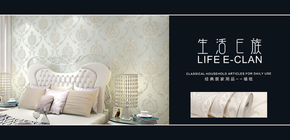 生活E族 LIFE E-CLAN