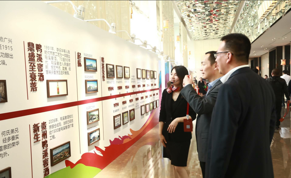 鸭溪酒业新品发布会引爆酒业新潮流,三款产品获高度赞誉 鸭溪酒业新品发布会引爆酒业新潮流,三款产品获高度赞誉
