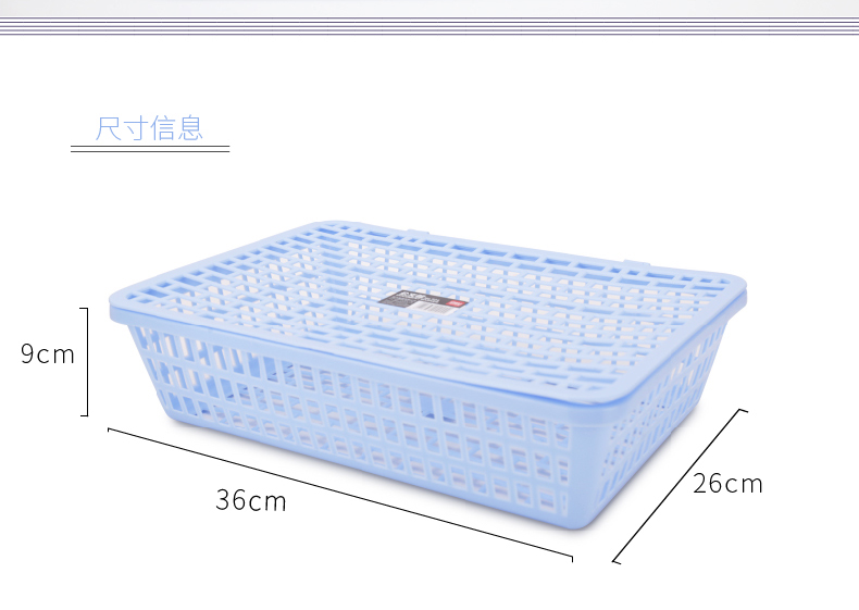 得力（deli）924型 网状塑料A4 文件篮/资料框/收纳篮 蓝色