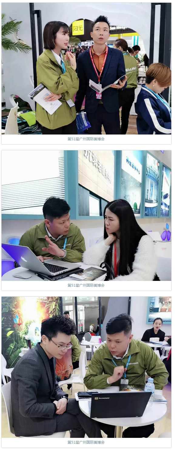 火爆现场直击丨葆蒂兰国际集团亮相第51届广州国际美博会！