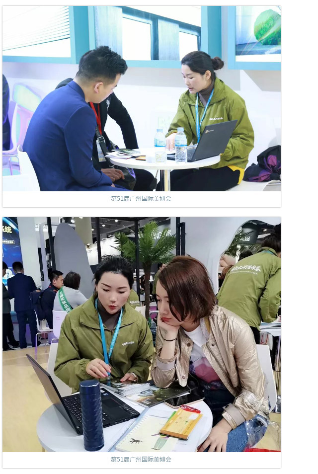火爆现场直击丨葆蒂兰国际集团亮相第51届广州国际美博会！