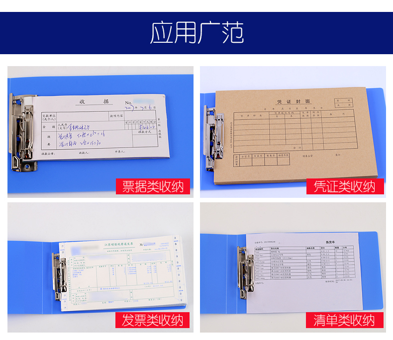 得力(Deli) 5355-PP增值税发票专用票夹 蓝色