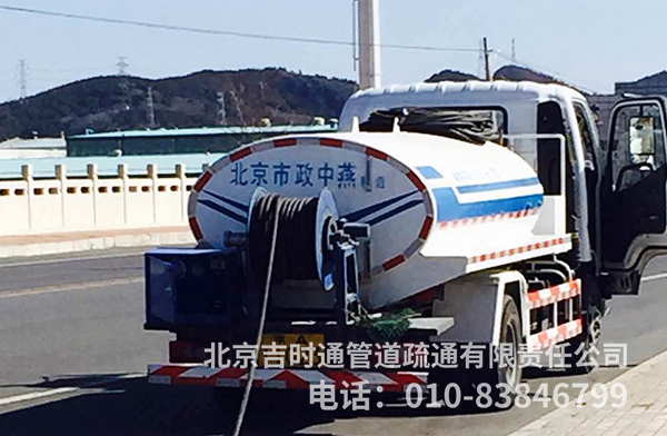 清洗车