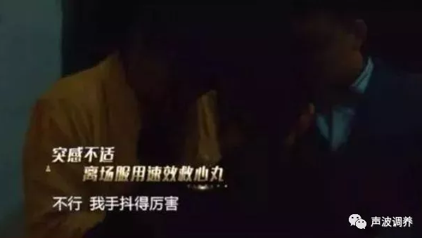 【中医知识】突发心脏病怎么办?歌手刘欢此举救了自己! 【中医知识】突发心脏病怎么办?歌手刘欢此举救了自己!