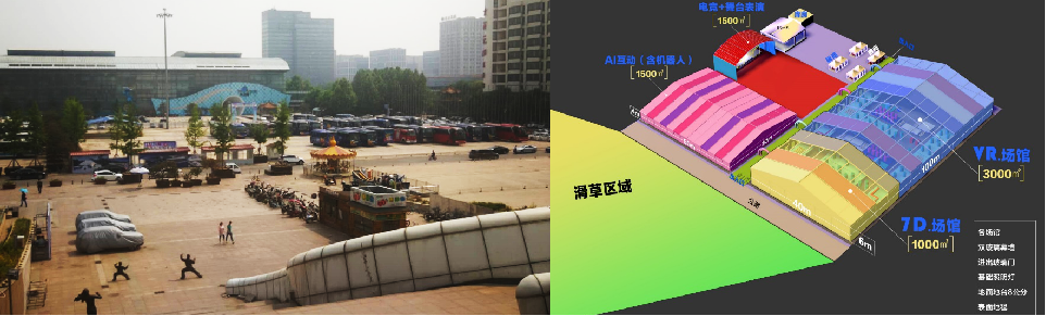 北京国际电影节嘉年华·VR馆 北京国际电影节嘉年华·VR馆