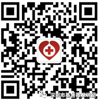 深圳市基督教深圳堂无偿献血活动