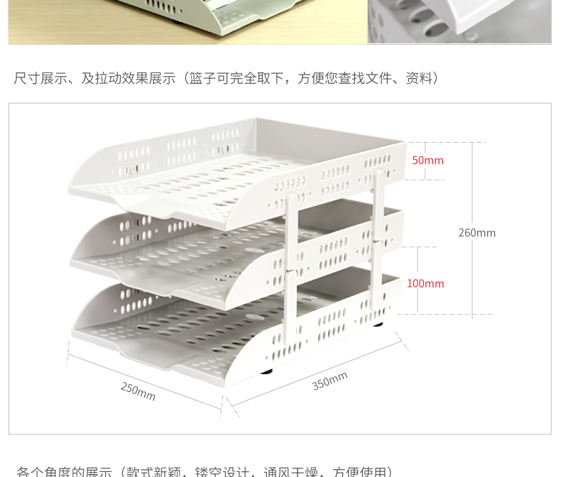得力（Deli）9217 超厚PS材质三层文件盘 黑色