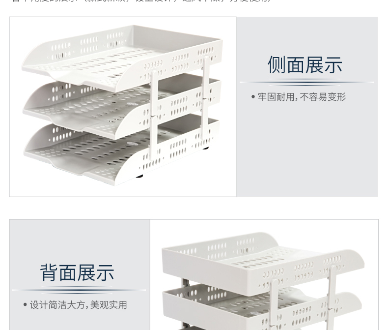 得力（Deli）9217 超厚PS材质三层文件盘 黑色