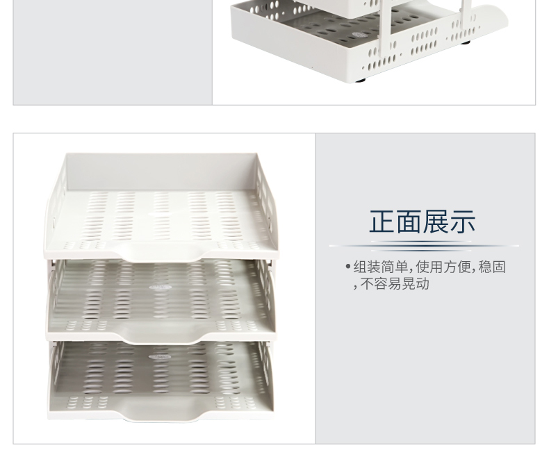 得力（Deli）9217 超厚PS材质三层文件盘 黑色