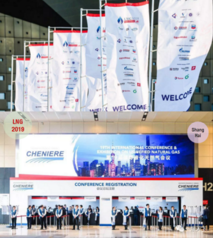 E·项目 | LNG2019 EXPO-ONE与你相约魔都 E·项目 | LNG2019 EXPO-ONE与你相约魔都